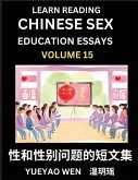 Learn Reading Chinese Sex Education Essays (Part 15) - Short Essays on Sex, Sexuality & Gender Issues, Improve Personal Growth and Development, Sex Education, A Collection of Short Essays in Chinese and English, Learn Mandarin Chinese while Reading China