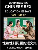 Learn Reading Chinese Sex Education Essays (Part 22) - Short Essays on Sex, Sexuality & Gender Issues, Improve Personal Growth and Development, Sex Education, A Collection of Short Essays in Chinese and English, Learn Mandarin Chinese while Reading China