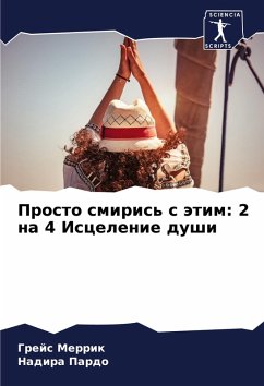 Prosto smiris' s ätim: 2 na 4 Iscelenie dushi - Merrik, Grejs;Pardo, Nadira