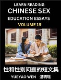 Learn Reading Chinese Sex Education Essays (Part 19) - Short Essays on Sex, Sexuality & Gender Issues, Improve Personal Growth and Development, Sex Education, A Collection of Short Essays in Chinese and English, Learn Mandarin Chinese while Reading China