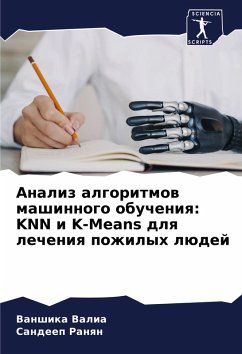 Cover Analiz algoritmow mashinnogo obucheniq: KNN i K-Means dlq lecheniq pozhilyh lüdej