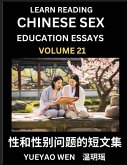 Learn Reading Chinese Sex Education Essays (Part 21) - Short Essays on Sex, Sexuality & Gender Issues, Improve Personal Growth and Development, Sex Education, A Collection of Short Essays in Chinese and English, Learn Mandarin Chinese while Reading China