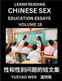 Learn Reading Chinese Sex Education Essays (Part 18) - Short Essays on Sex, Sexuality & Gender Issues, Improve Personal Growth and Development, Sex Education, A Collection of Short Essays in Chinese and English, Learn Mandarin Chinese while Reading China