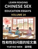 Learn Reading Chinese Sex Education Essays (Part 14) - Short Essays on Sex, Sexuality & Gender Issues, Improve Personal Growth and Development, Sex Education, A Collection of Short Essays in Chinese and English, Learn Mandarin Chinese while Reading China