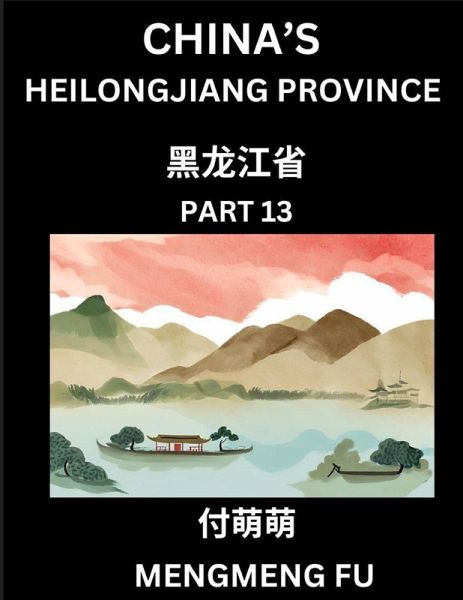 China's Heilongjiang Province (Part 13)- Learn Chinese Characters, Words, Phrases with Chinese Names, Surnames and Geography