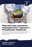 Perspektiwy razwitiq medicinskogo turizma w Respublike Horwatiq