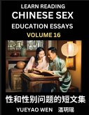 Learn Reading Chinese Sex Education Essays (Part 16) - Short Essays on Sex, Sexuality & Gender Issues, Improve Personal Growth and Development, Sex Education, A Collection of Short Essays in Chinese and English, Learn Mandarin Chinese while Reading China