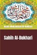 Sahih Al-Bukhari (eBook, ePUB) - Bild 1