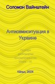 In russischer Sprache In russischer Sprache