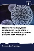 Papillomawirusnaq infekciq cheloweka i cerwikal'nyj skrining u pozhilyh zhenschin