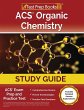 ACS Organic Chemistry Study Guide - Bild 1