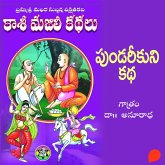 Kasi Majili kadhalu (Pundarikuni kadha) Pannendava Bhagam-12 - కాశీ మజిలీ కధలు (పుండరీకుని కధ) పన్నెండవ భాగం (MP3-Download) Kasi Majili kadhalu (Pundarikuni kadha) Pannendava Bhagam-12 - కాశీ మజిలీ కధలు (పుండరీకుని కధ) పన్నెండవ భాగం (MP3-Download)