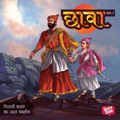 Chhava Prakaran 4 (MP3-Download) - Sawant, Shivaji