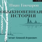 Obyknovennaya istoriya (MP3-Download)
