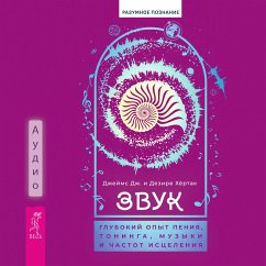 Sound: Profound Experiences with Chanting, Toning, Music, and Healing Frequencies (MP3-Download) - Hurtak, J.J.; Hurtak, Desiree