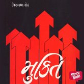 Mukti (MP3-Download)