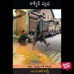 Cover Kashmir Vyadha (MP3-Download)