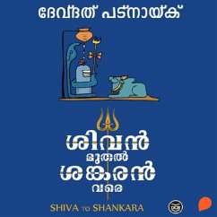 Shivan Muthal Sankaran Vare (MP3-Download) - പട്നായിക്ക്, ദേവദത്ത്