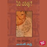 Edi Charitra (MP3-Download) Edi Charitra (MP3-Download)