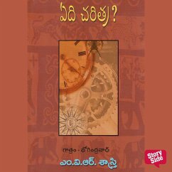 Cover Edi Charitra (MP3-Download)
