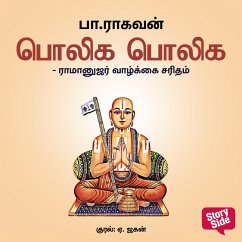 Cover Poliga Poliga Ramanujarin Vazhkai Saridham (MP3-Download)