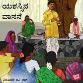 Yashasina Vasane (MP3-Download)