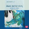 Koli Kooguva Munna (MP3-Download) - Bild 1