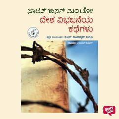 Desha Vibhajaneya Kathegalu (MP3-Download) - Manto, Sadat Hasan
