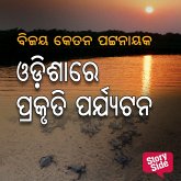 Odishare Prakruti Parjyatana (MP3-Download)