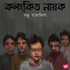 Kolongkito nayok (MP3-Download)