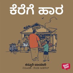 Cover Kerege Hara (MP3-Download)