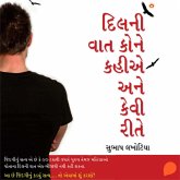 Dilni Vaat Kone Kahiye Ane Kevi Rite (MP3-Download) Dilni Vaat Kone Kahiye Ane Kevi Rite (MP3-Download)