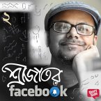 Srijator Facebook 2 (MP3-Download)