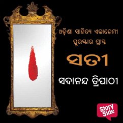 Sati (MP3-Download) - ତ୍ରିପାଠୀ, ସଦାନନ୍ଦ