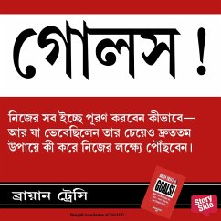 GOALS (MP3-Download) - Tracy, Brian