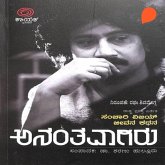 Ananthavagiru (MP3-Download)