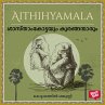 Shasthamkottayum Kuranganmaarum... - Bild 1
