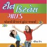 Teen Fitness Guide (MP3-Download) - Bild 1