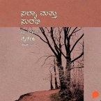 Salma Mathu Surabhi (MP3-Download)