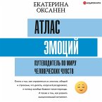 Atlas emociy. Putevoditel' po miru chelovecheskih chuvstv (MP3-Download)