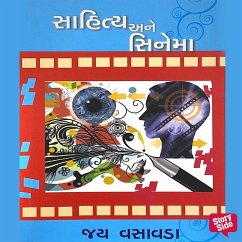 Cover Sahitya Ane Cinema (MP3-Download)