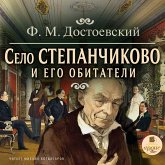 Selo Stepanchikovo i ego obitateli (MP3-Download) Selo Stepanchikovo i ego obitateli (MP3-Download)