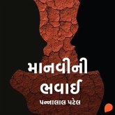 Manvini Bhavai (MP3-Download)