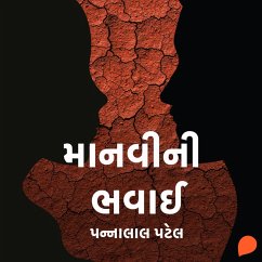 Manvini Bhavai (MP3-Download) - Patel, Pannalal