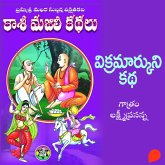 Kasi Majili kadhalu (Vikramarkuni kadha) Thommidava Bhagam - కాశీ మజిలీ కధలు (విక్రమార్కుని కధ) తొమ్మిదవ బాగం (MP3-Download) Kasi Majili kadhalu (Vikramarkuni kadha) Thommidava Bhagam - కాశీ మజిలీ కధలు (విక్రమార్కుని కధ) తొమ్మిదవ బాగం (MP3-Download)