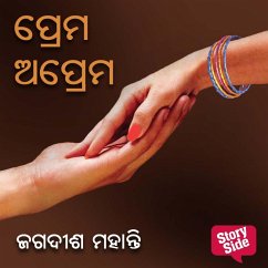 Cover Prema Aprema (MP3-Download)