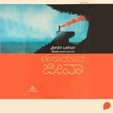 Eesadatava Jeeva (MP3-Download)