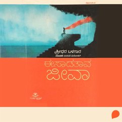 Eesadatava Jeeva (MP3-Download) - Balagar, Sridhar