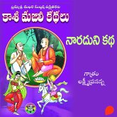 Kasi Majili kadhalu (Naradhuni kadha) Padava Bhagam-10 - కాశీ మజిలీ కధలు (నారదుని కధ) పదవ భాగం (MP3-Download) Kasi Majili kadhalu (Naradhuni kadha) Padava Bhagam-10 - కాశీ మజిలీ కధలు (నారదుని కధ) పదవ భాగం (MP3-Download)