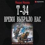 T-34. Vremya vybralo nas (MP3-Download)